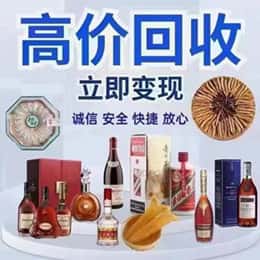 乌拉特前旗远登烟酒商行