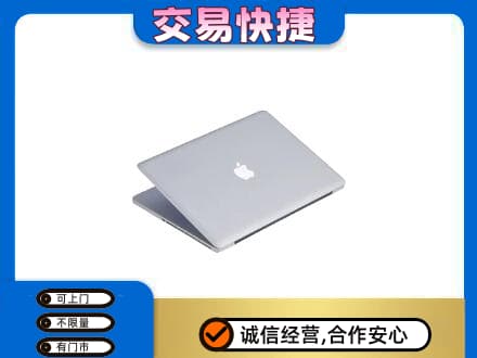 乌拉特前旗回收旧电脑