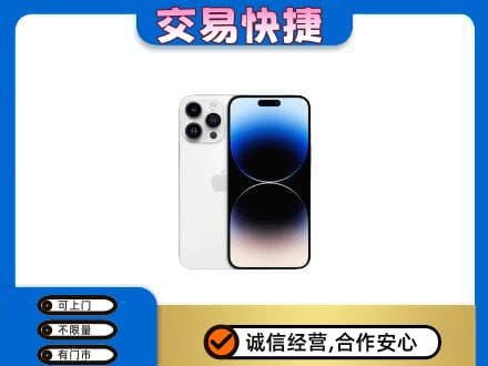 乌拉特前旗家电回收苹果手机.jpg
