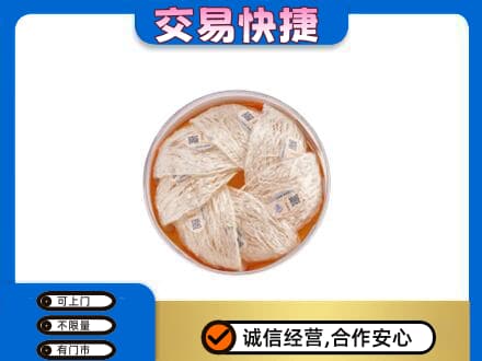 乌拉特前旗礼品回收燕窝礼盒套餐.jpg