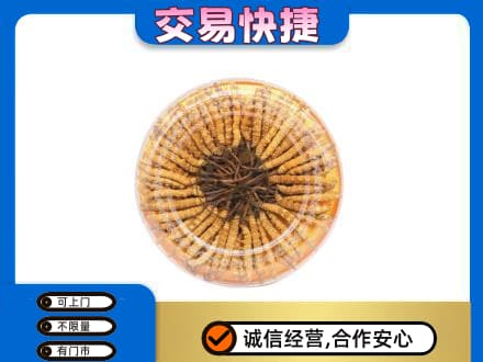 乌拉特前旗礼品回收虫草礼盒.jpg