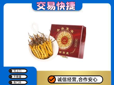 乌拉特前旗礼品回收冬虫夏草礼盒.jpg