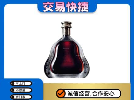 乌拉特前旗洋酒回收轩尼诗李察空瓶.jpg