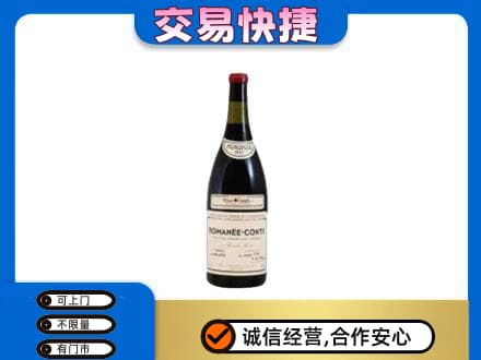 乌拉特前旗洋酒回收红酒.jpg