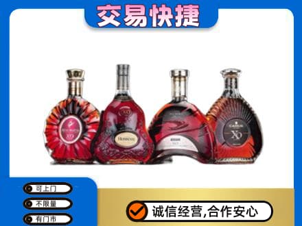 乌拉特前旗洋酒回收价格.jpg
