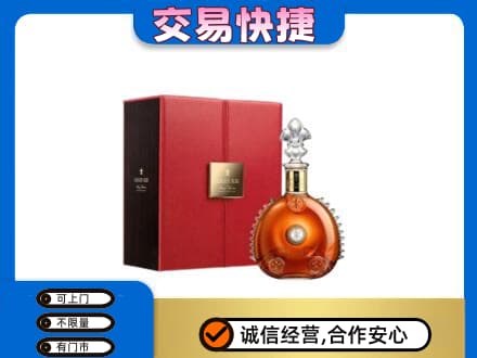 乌拉特前旗回收路易十三