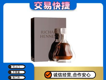 乌拉特前旗回收李察