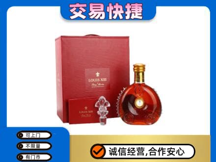 乌拉特前旗回收李察礼盒