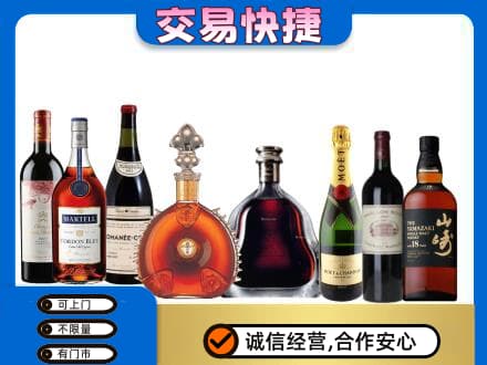 乌拉特前旗回收高档洋酒