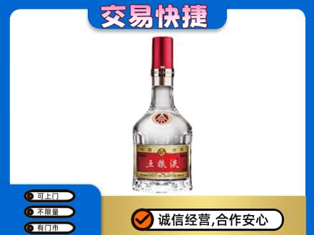乌拉特前旗名酒回收五粮液8代.jpg