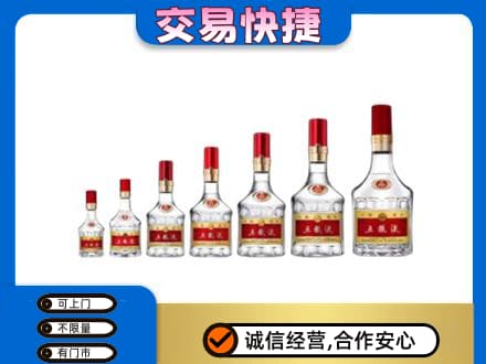 乌拉特前旗名酒回收五粮液礼盒.jpg
