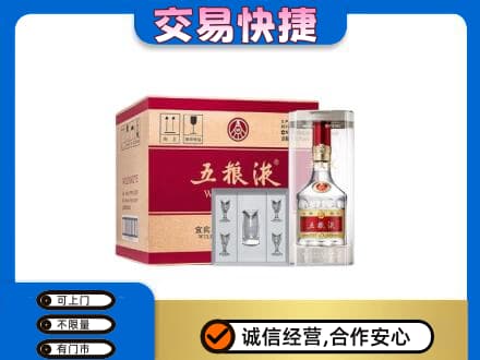 乌拉特前旗名酒回收五粮液原件.jpg