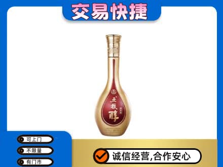 乌拉特前旗名酒回收五粮醇.jpg