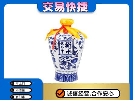 乌拉特前旗名酒回收老白干青花坛.jpg