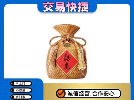 乌拉特前旗名酒回收酒鬼酒.jpg