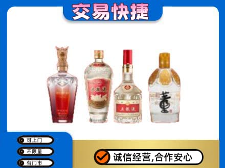 乌拉特前旗高价回收礼品酒