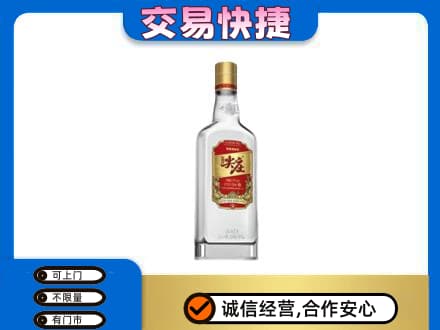 乌拉特前旗名酒回收尖庄.jpg
