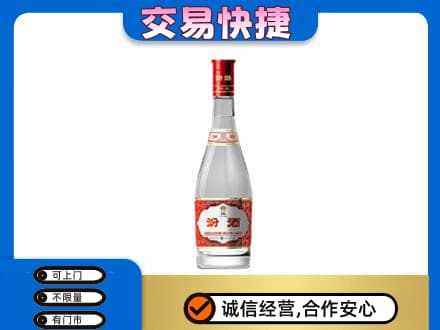 乌拉特前旗回收汾酒红盖