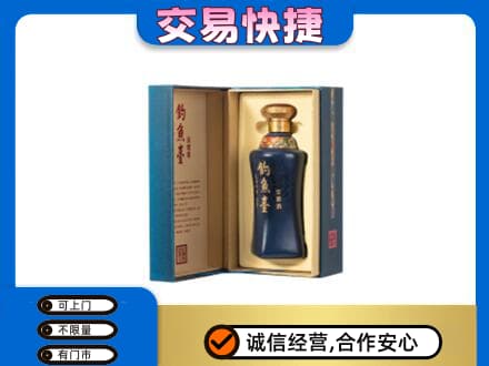 乌拉特前旗回收钓鱼台
