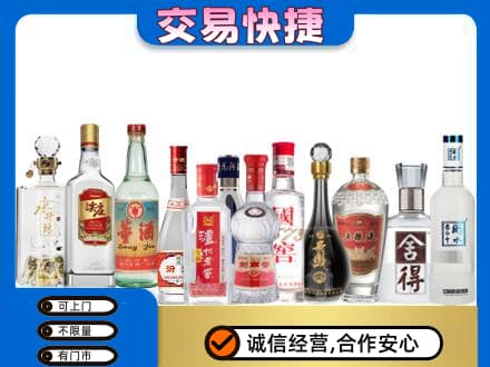 乌拉特前旗回收名酒