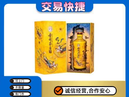 乌拉特前旗回收散花飞天茅台酒