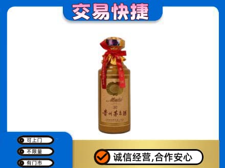 乌拉特前旗回收30年茅台酒