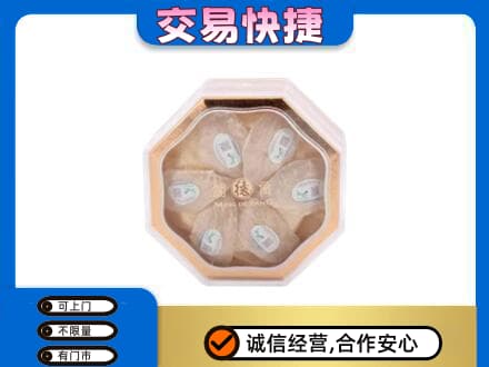 乌拉特前旗礼品回收燕窝礼盒.jpg