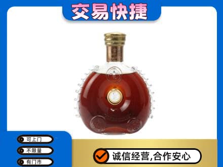 乌拉特前旗洋酒回收路易十三空瓶.jpg