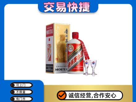 乌拉特前旗高价回收茅台酒价格